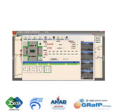 交通信號(hào)管控系統(tǒng)路口管理